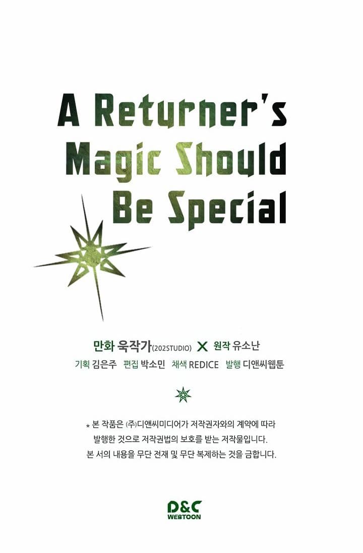 à¸­à¹ˆà¸²à¸™ A Returnerâ€™s Magic Should Be Special