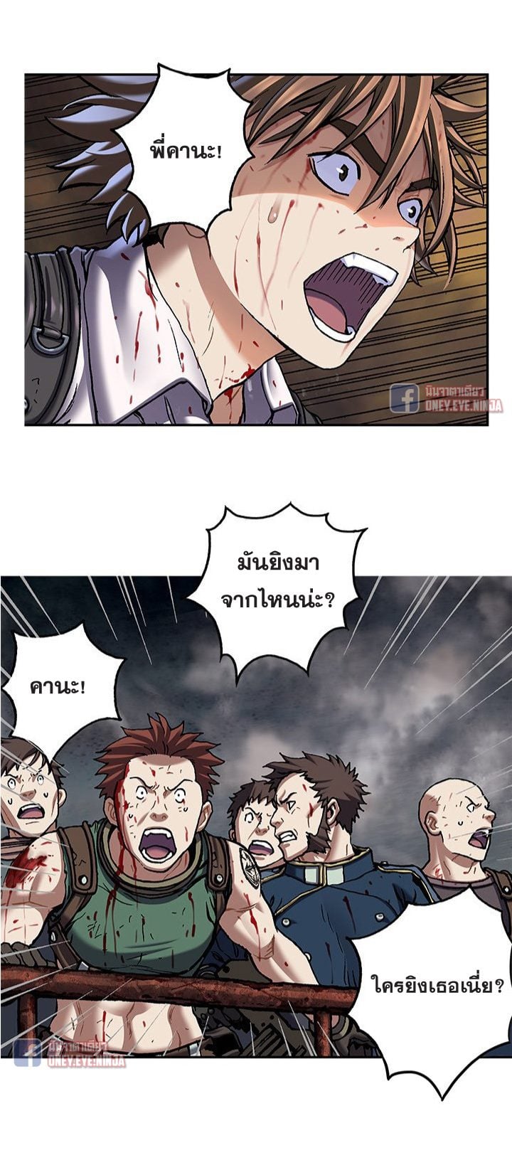 à¸­à¹ˆà¸²à¸™à¸¡à¸±à¸‡à¸‡à¸° à¸à¸²à¸£à¹Œà¸•à¸¹à¸™