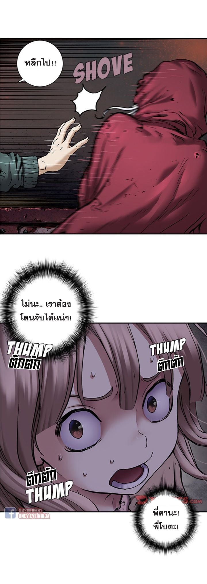 à¸­à¹ˆà¸²à¸™à¸¡à¸±à¸‡à¸‡à¸° à¸à¸²à¸£à¹Œà¸•à¸¹à¸™