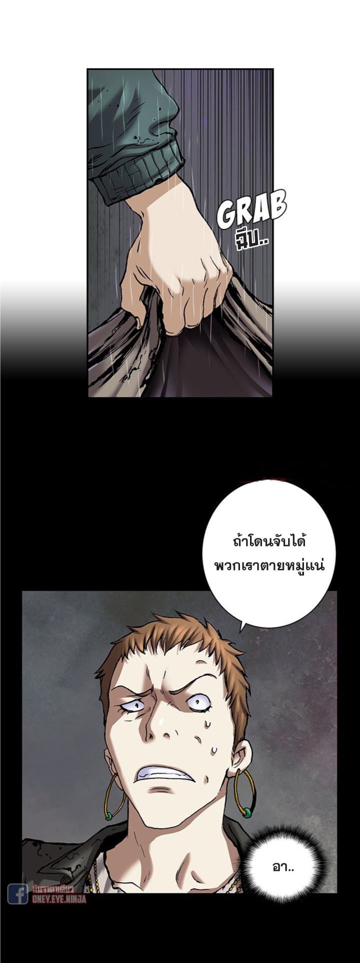 à¸­à¹ˆà¸²à¸™à¸¡à¸±à¸‡à¸‡à¸° à¸à¸²à¸£à¹Œà¸•à¸¹à¸™